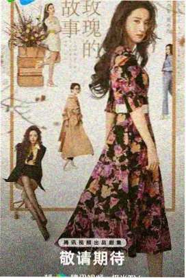 奔丧女人坠落电影免费观看 剧照1
